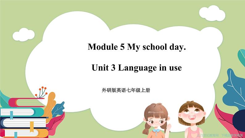 Module 5 My school day. Unit 3 Language in use课件第1页