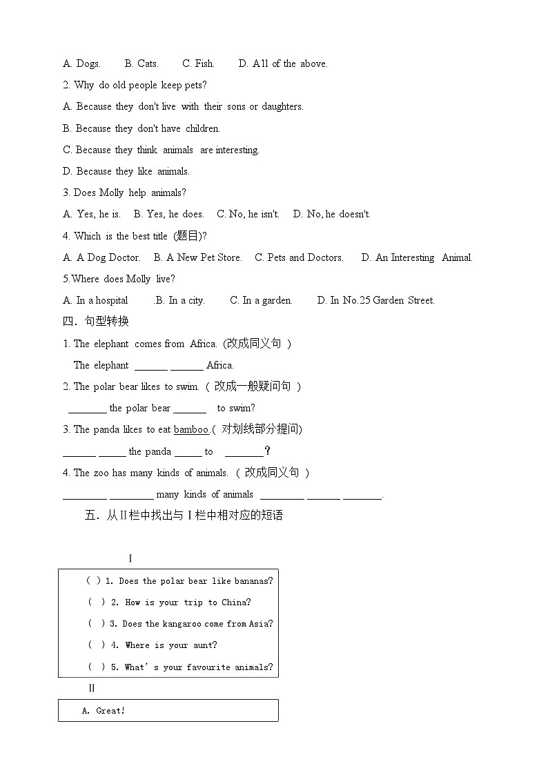 外研版七上 Module 6 Unit 1 Does it eat meat？ 练习 第2页