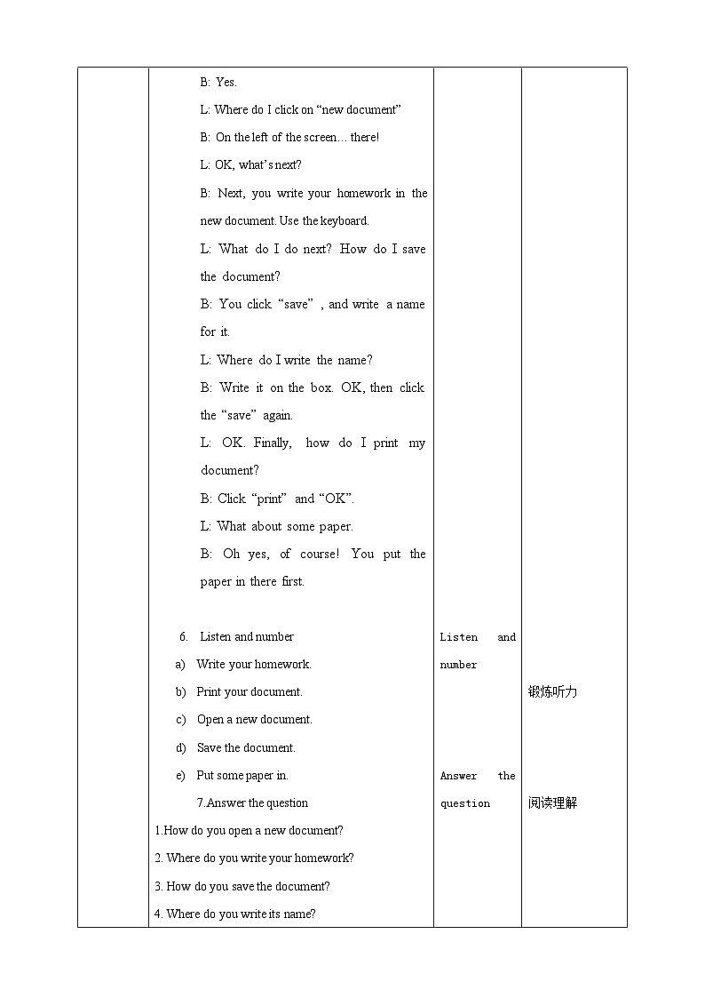 Module 7 Unit 1 How do I write my homework on the computer课件+教案+ 试卷03