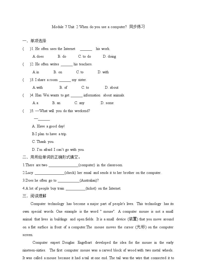 Module 7 Unit 2 When do you use a computer （课件+教案+练习）01