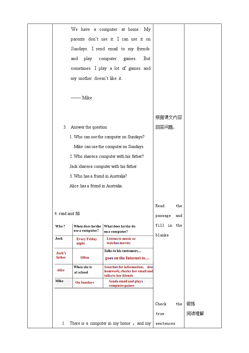 Module 7 Unit 2 When do you use a computer （课件+教案+练习）03