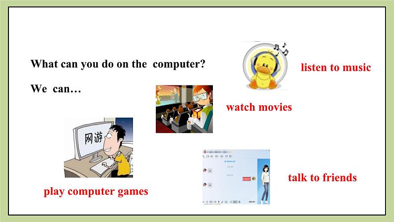 Module 7 Unit 2 When do you use a computer （课件+教案+练习）05