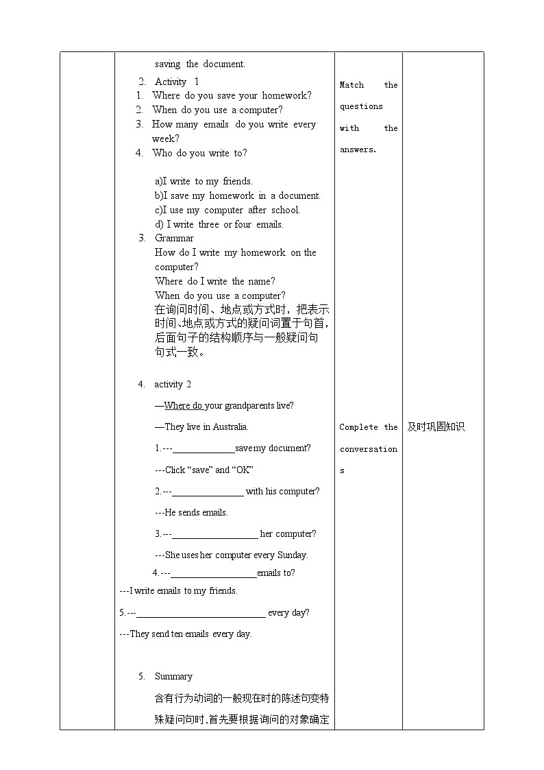 外研版七上 Module 7 Unit3 Language in use 教案第2页