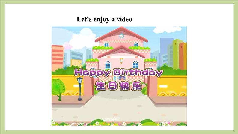 Module 8 Unit 1 I always like birthday parties 课件 试卷 教案02