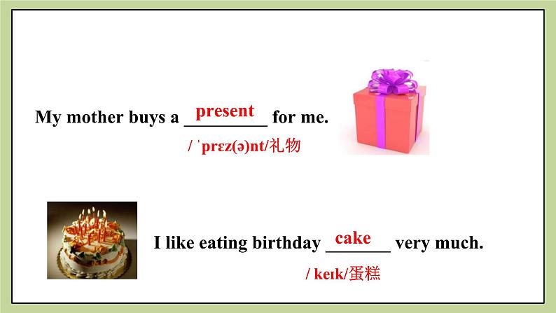 Module 8 Unit 1 I always like birthday parties 课件 试卷 教案05