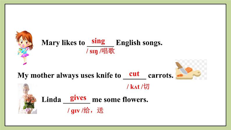 Module 8 Unit 1 I always like birthday parties 课件 试卷 教案06