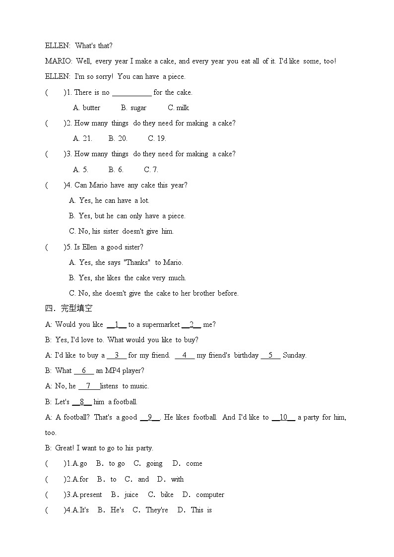 Module 8 Unit 2 She often goes to the concerts课件 试卷 教案02