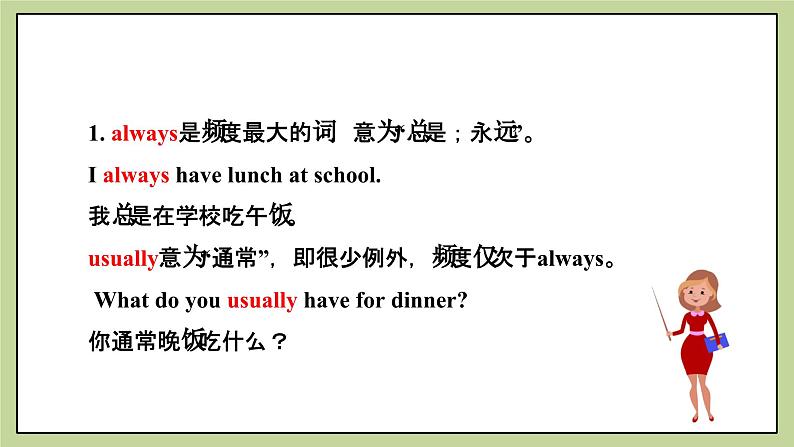 Module 8 Choosing presents Unit 3 Language in use 课件+试卷+教案06