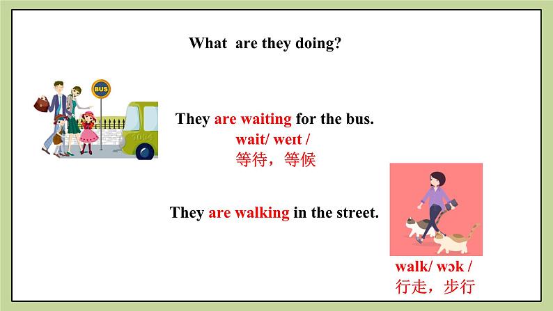 Module 9 Unit 1 We are enjoying the school trip a lot 课件+试卷+教案05