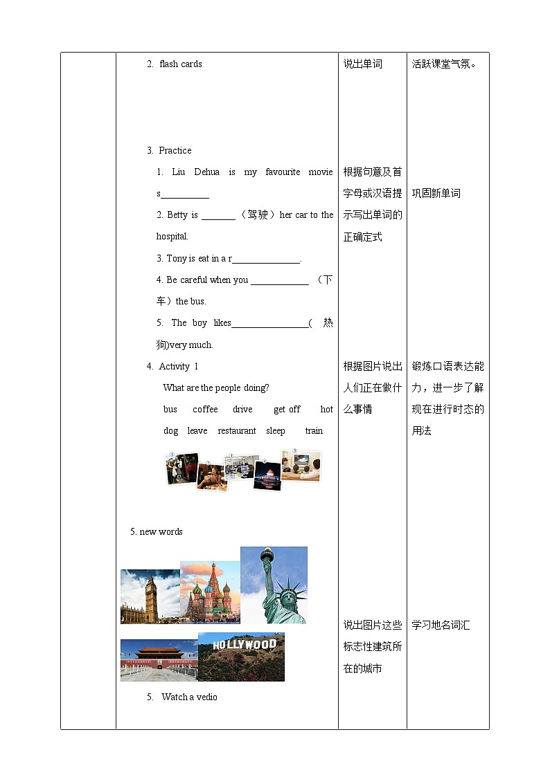 Module 9 Unit 2 They’re waiting for buses or trains 课件+试卷+教案02