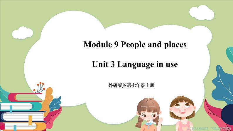 Module 9  People and places Unit 3 Language in use 课件+试卷+教案01