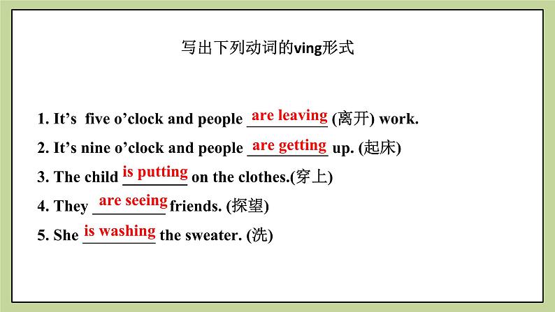 Module 9  People and places Unit 3 Language in use 课件+试卷+教案03