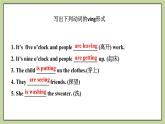 Module 9  People and places Unit 3 Language in use 课件+试卷+教案