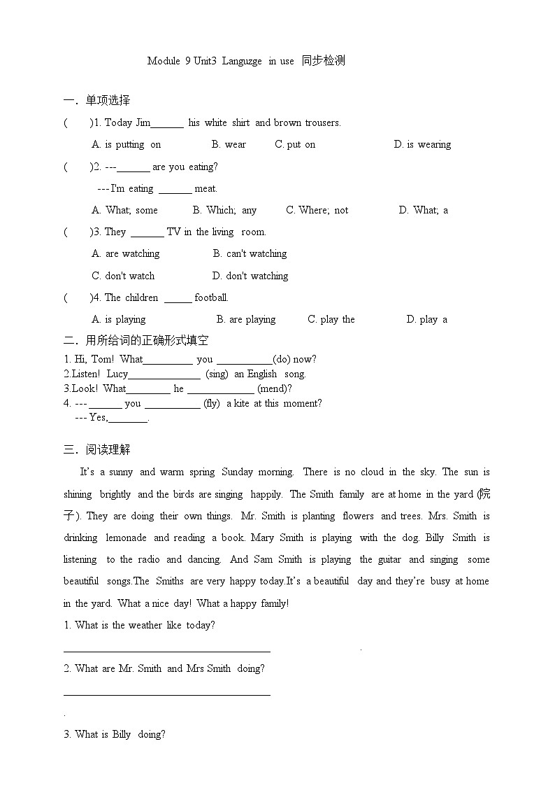 Module 9  People and places Unit 3 Language in use 课件+试卷+教案01