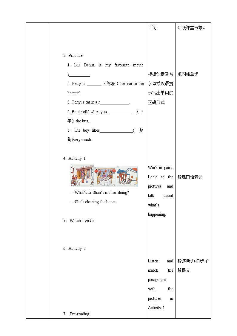 外研版七上 Module 10 Unit 2 My mother 's cleaning our house and sweeping away bad luck 教案第2页