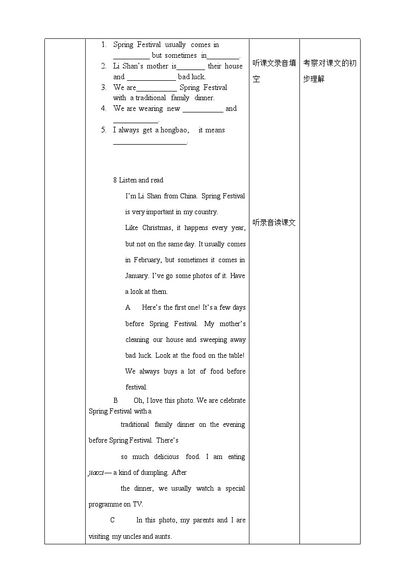 外研版七上 Module 10 Unit 2 My mother 's cleaning our house and sweeping away bad luck 教案第3页