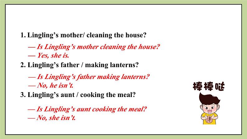 外研版七上 Module 10 Unit 3 Language in use课件 第5页