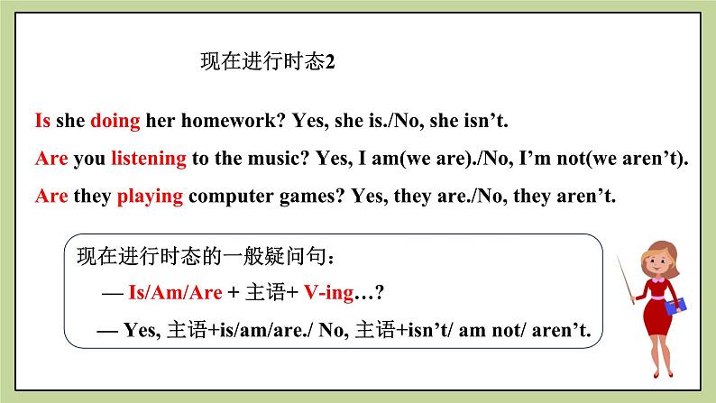 外研版七上 Module 10 Unit 3 Language in use课件 第7页