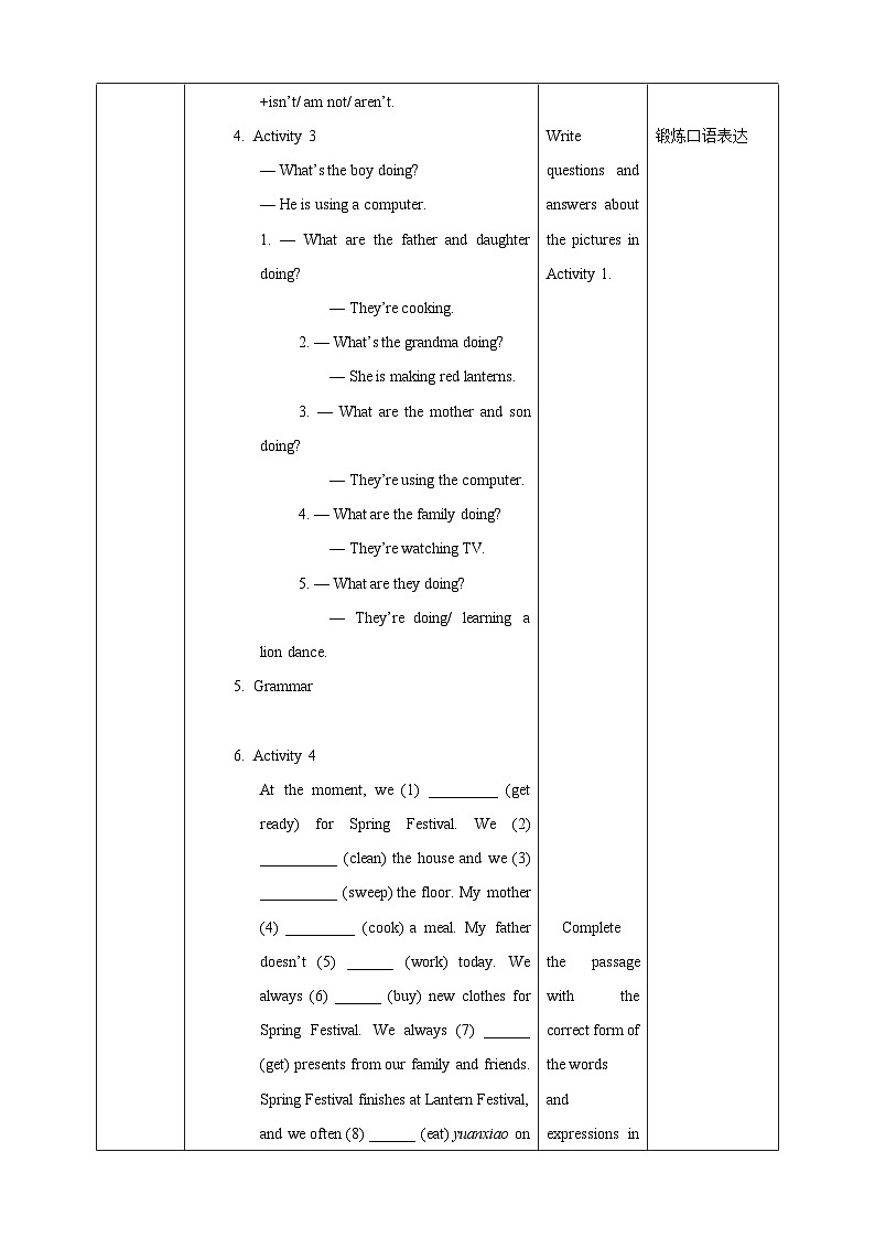 外研版七上 Module 10 Unit 3 Language in use 教案第3页