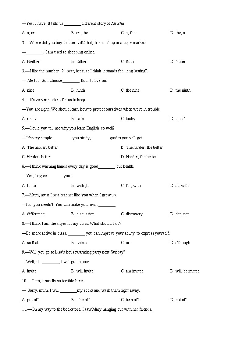 2020年滨州市中考英语试卷-答案03