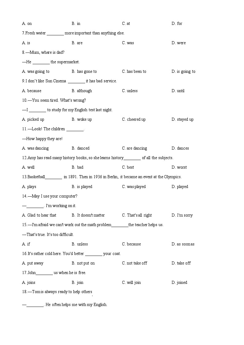 2020年丹东市中考英语试卷-答案第3页