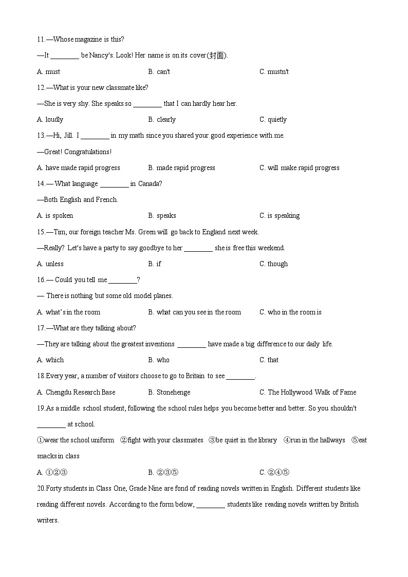 2020年哈尔滨市中考英语试卷-答案02