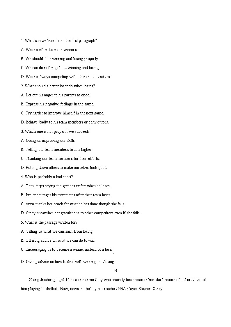 2020年绵阳市中考英语试卷及答案02