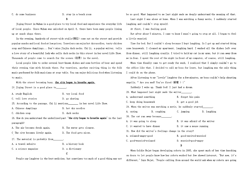 2020年重庆市中考英语试卷-(含答案)第3页