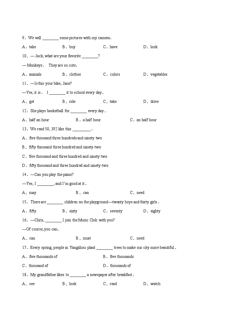 英语人教版7年级上册Unit 7精准教学★★★题库03