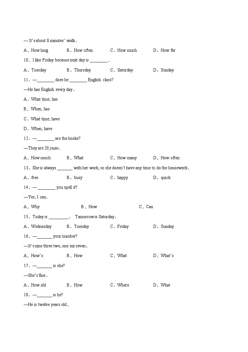 英语人教版7年级上册Unit 9精准教学★★★题库03