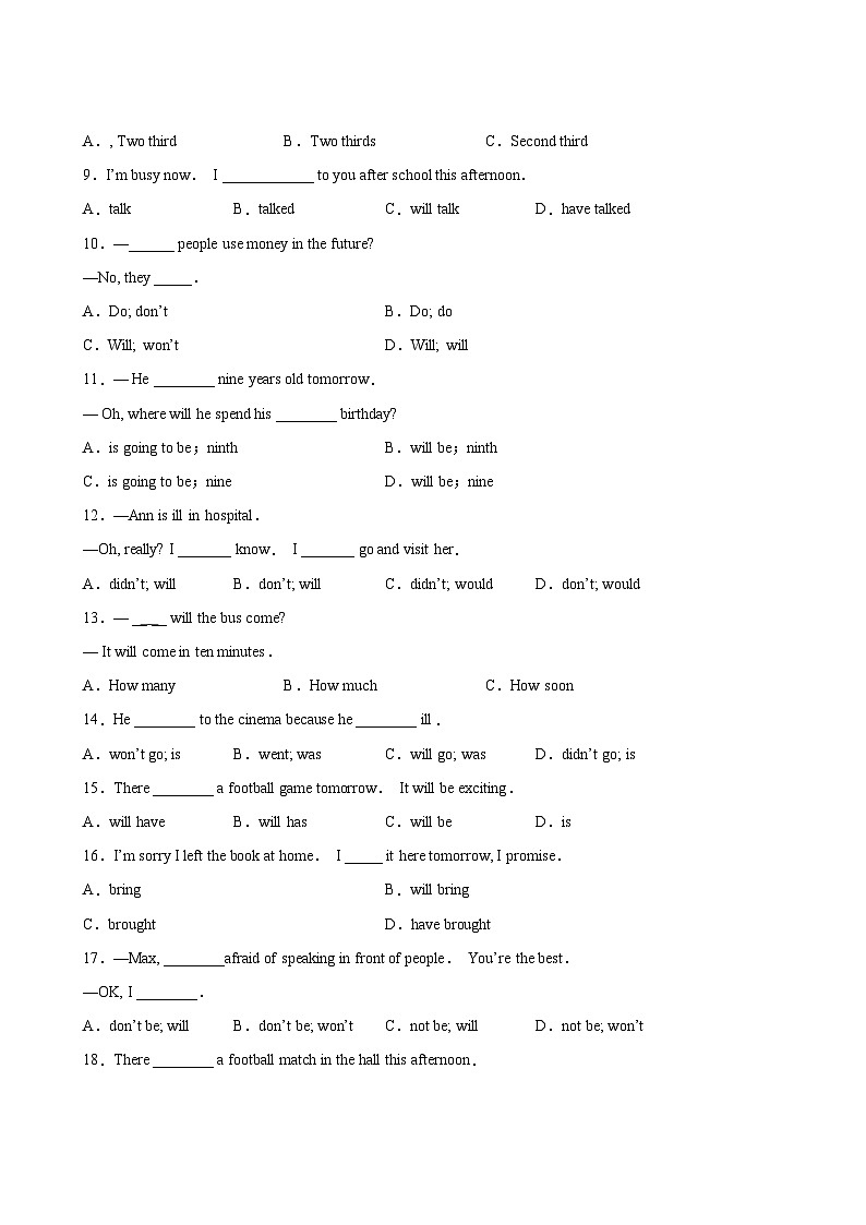 英语人教版8年级上册Unit 7精准教学★★★★题库03
