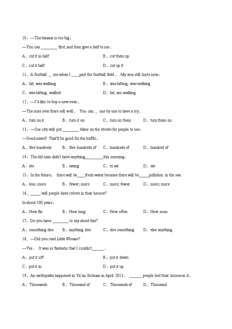 英语人教版8年级上册Unit 8精准教学★★★★★题库第3页