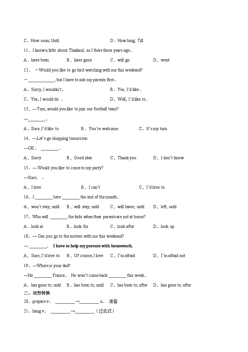 英语人教版8年级上册Unit 9精准教学★★★★题库03