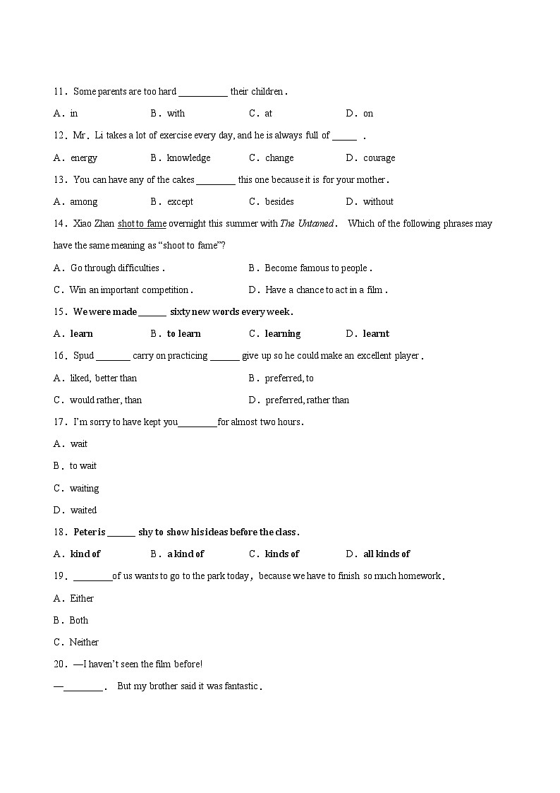 英语人教版9年级上Unit 11精准教学★★★★★题库03