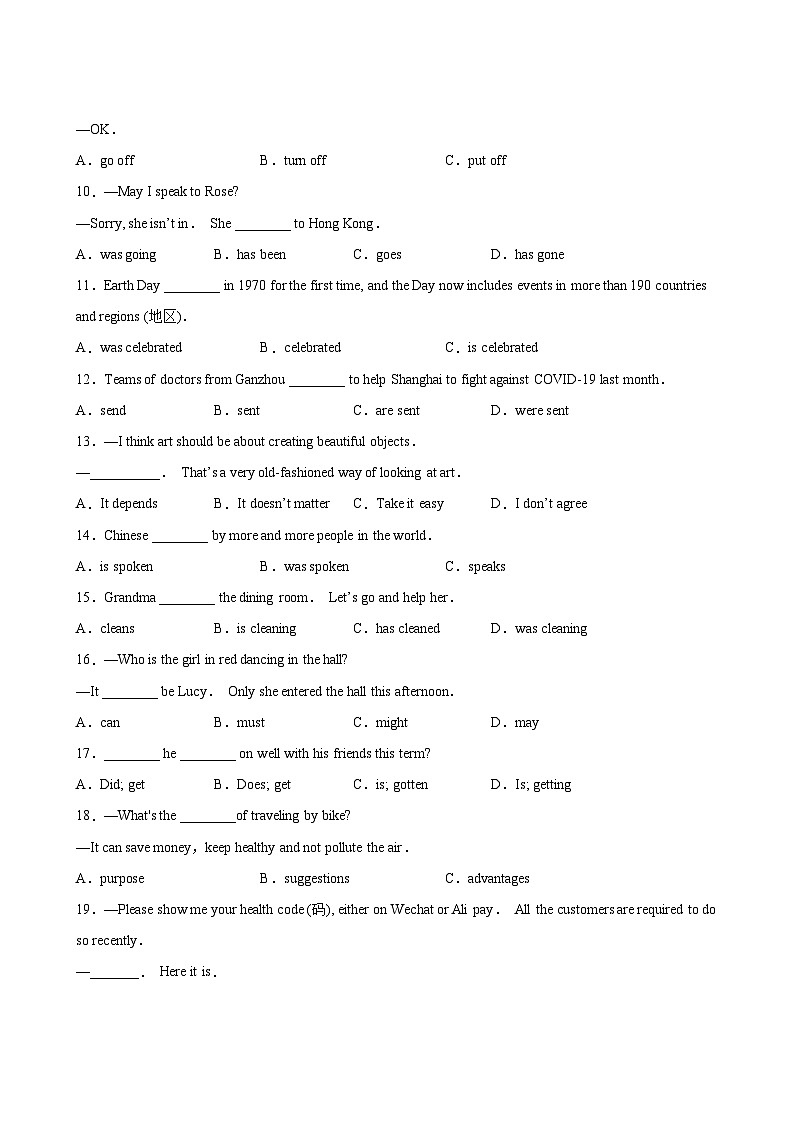 英语人教版9年级上Unit 13精准教学★★★题库03