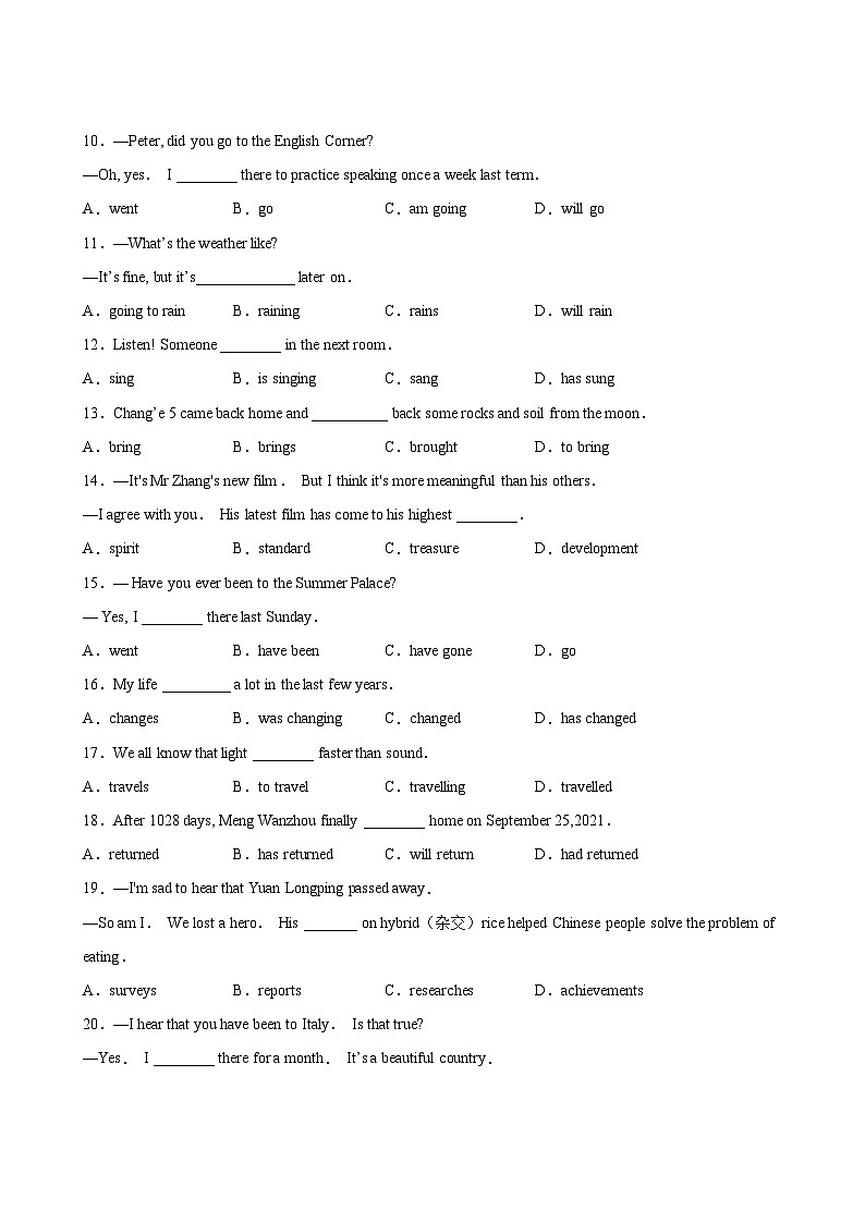 英语人教版9年级上Unit 14精准教学★★★题库03