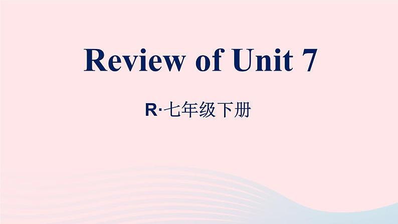 2023七年级英语下册Unit7It 'srainingReviewofUnit7课件新版人教新目标版第1页