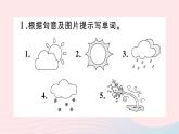 2023七年级英语下册Unit7It’sraining第一课时SectionA1a～1c作业课件新版人教新目标版