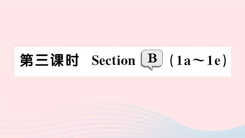 2023七年级英语下册Unit7It’sraining第三课时SectionB1a～1e作业课件新版人教新目标版01