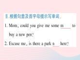 2023七年級英語下冊Unit8Isthereapostofficenearhere點狀元提分課作業(yè)課件新版人教新目標版