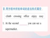2023七年級英語下冊Unit8Isthereapostofficenearhere點狀元提分課作業(yè)課件新版人教新目標版