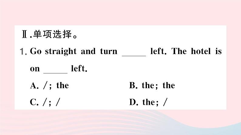 2023七年级英语下册Unit8Isthereapostofficenearhere第三课时SectionB1a～1d作业课件新版人教新目标版04