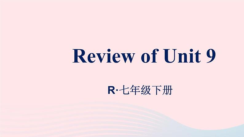 2023七年级英语下册Unit9WhatdoeshelooklikeReviewofUnit9课件新版人教新目标版第1页