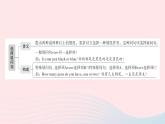 2023七年级英语下册Unit9Whatdoeshelooklike单元语法精讲精练GrammarFocus_3d作业课件新版人教新目标版