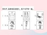 2023七年级英语下册Unit9Whatdoeshelooklike听力测试作业课件新版人教新目标版