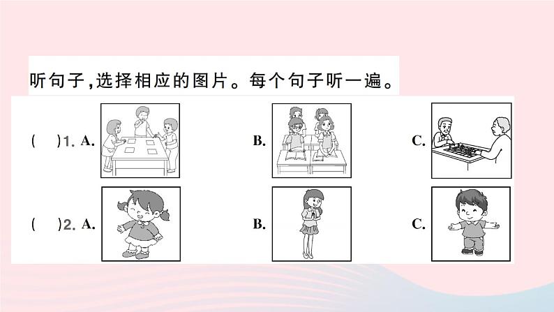 Unit 9 听力测试第2页