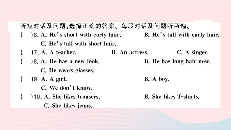 Unit 9 听力测试第4页