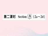 2023七年级英语下册Unit9Whatdoeshelooklike第二课时SectionA2a～2d作业课件新版人教新目标版