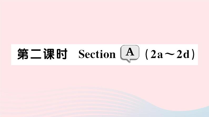 2023七年级英语下册Unit9Whatdoeshelooklike第二课时SectionA2a～2d作业课件新版人教新目标版01