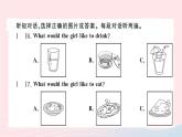 2023七年级英语下册Unit10I'dlikesomenoodles听力测试作业课件新版人教新目标版